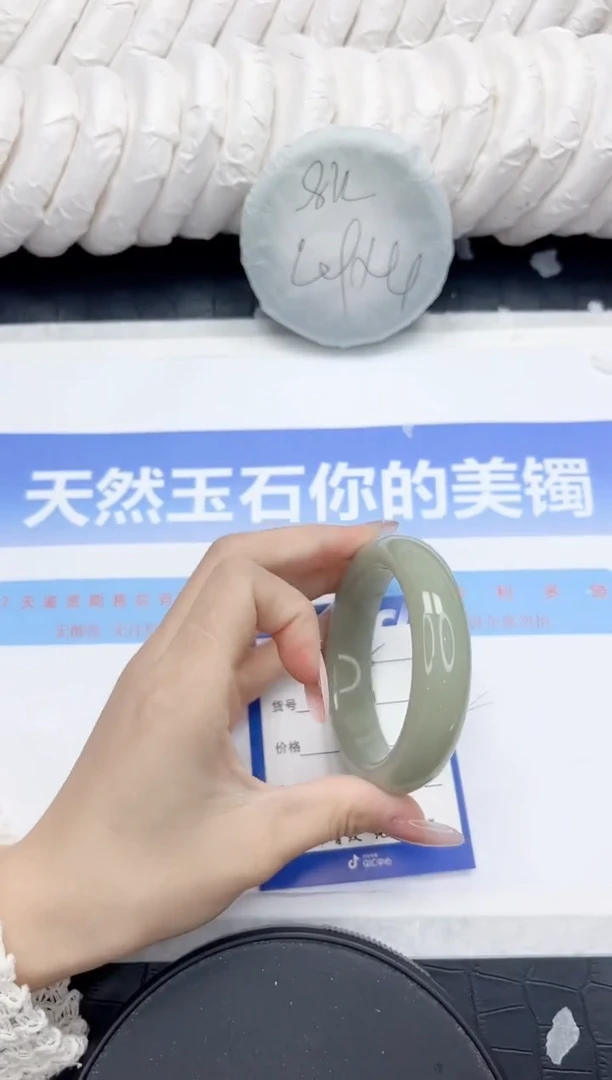 未镶嵌手镯石英质玉118-56.2