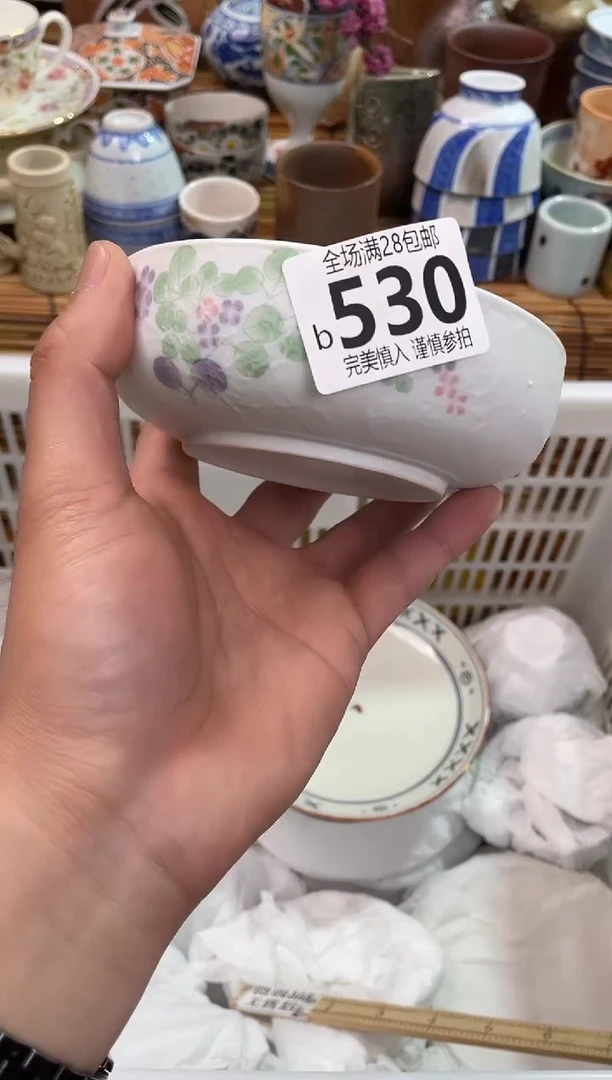 满28包邮， 陶瓷茶具瓷器