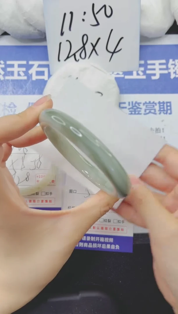 石英质玉手镯未镶嵌107-58