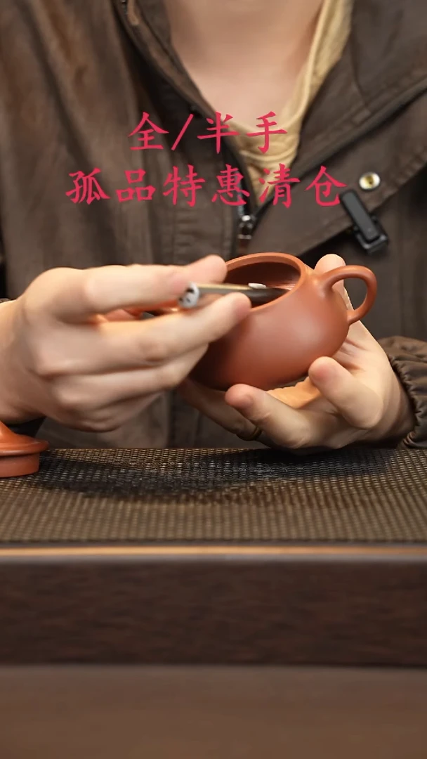 茶壶紫砂紫砂源头精品手工作品7028