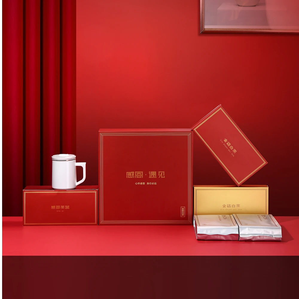 中尚优品感恩遇见2020年一级白牡丹2019年一级寿眉礼盒茶具套装