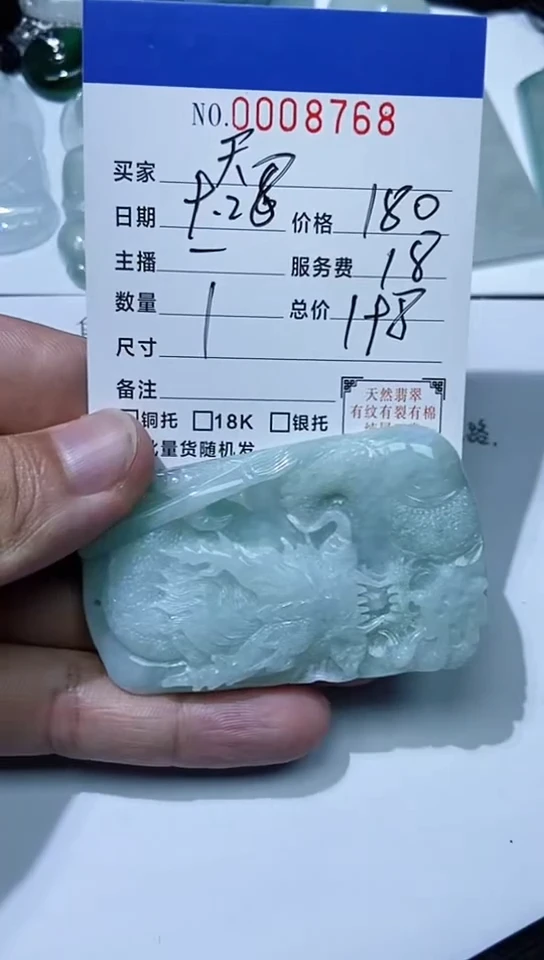 颈饰未镶嵌翡翠天*11111