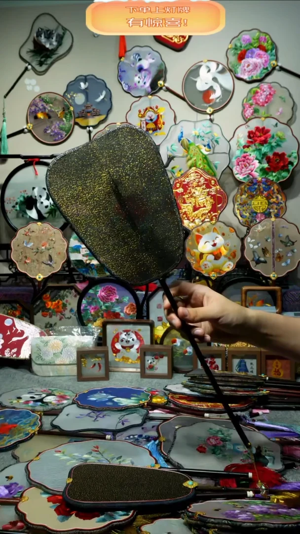 刺绣纯手工苏绣双面绣