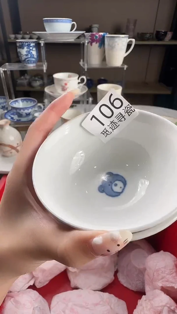 瓷片白***卷感谢您的支持选购！！