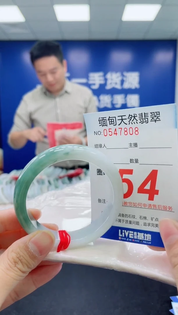 未镶嵌手镯翡翠天然翡翠手镯