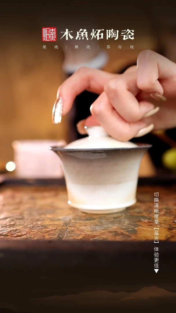 5334木鱼炻纯手工茶器T