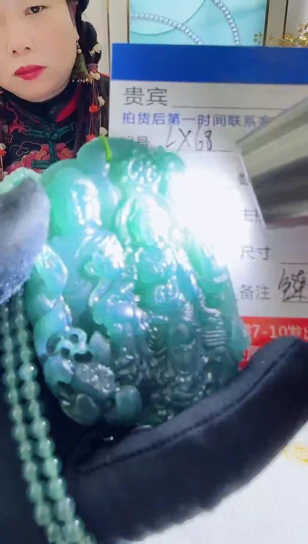 未镶嵌定制翡翠LX68翡翠吊坠赠珠链【多样性发其一】