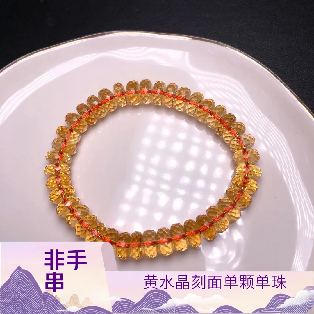 全净体黄水晶刻面单珠圆珠散珠diy配珠集合