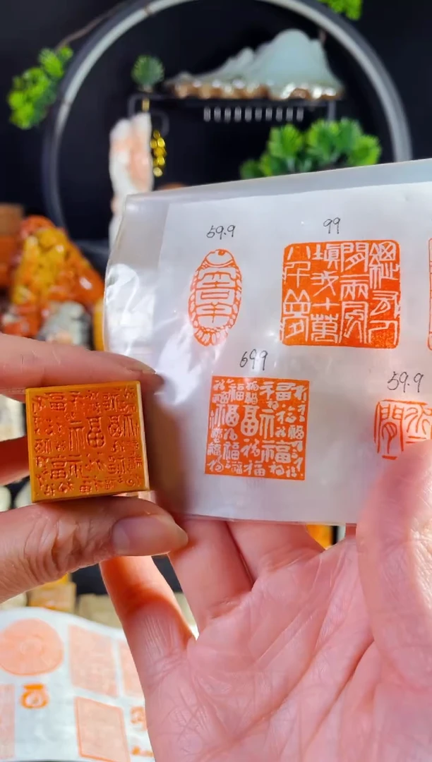 老挝石印石手工篆刻《百福图》2.5木纹