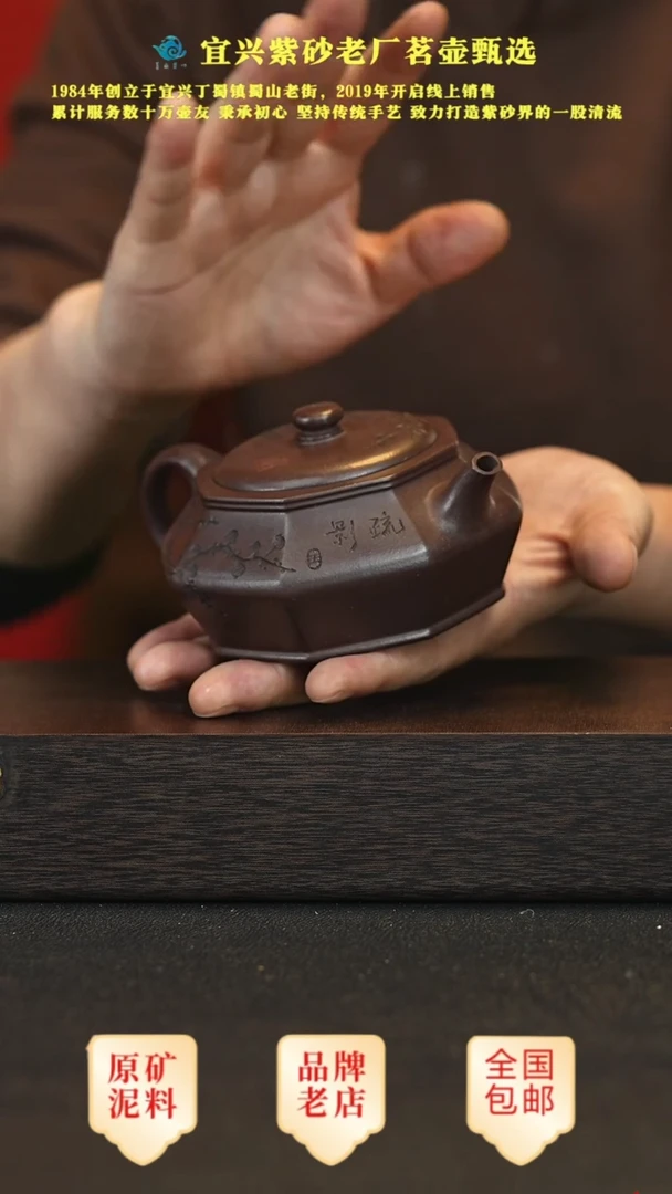 【闪购商品】紫砂茶壶宜兴茗壶正品高端紫砂壶