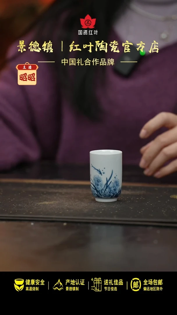 瓷1个正价手绘闻香杯-鱼乐