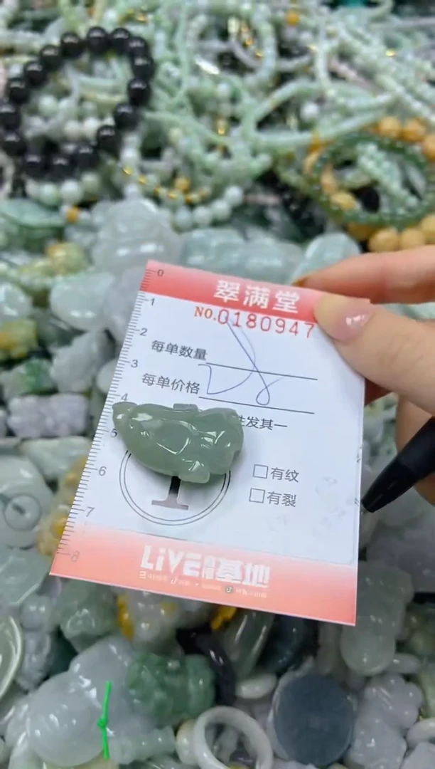 颈饰未镶嵌翡翠闪购0180947
