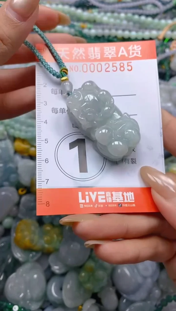 颈饰未镶嵌翡翠闪购0002585