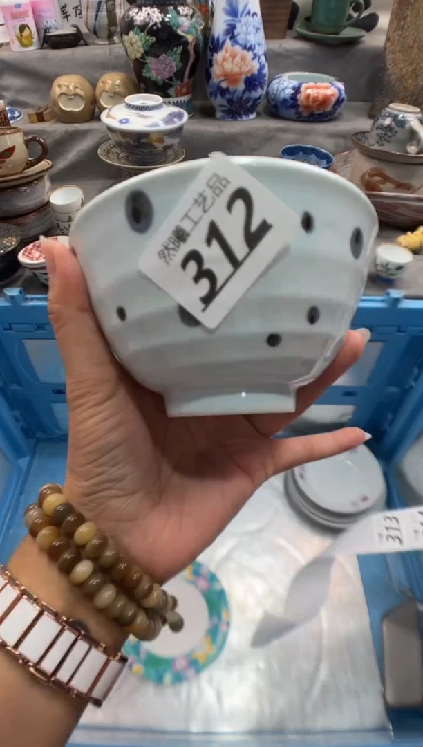 瓷片一*!312