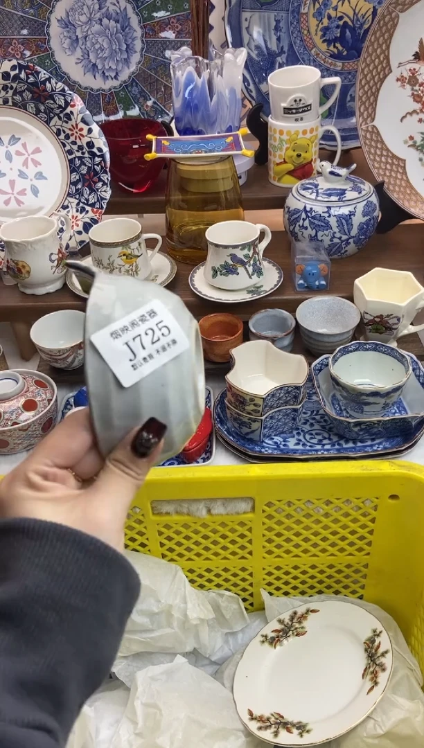 【闪购商品】瓷片725满25包邮，默认微瑕不退不换