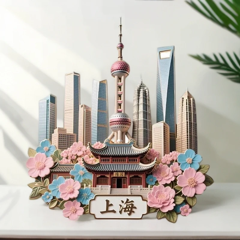 上海城市文创金属冰箱贴磁吸东方明珠外滩磁吸冰箱贴旅游全国各地