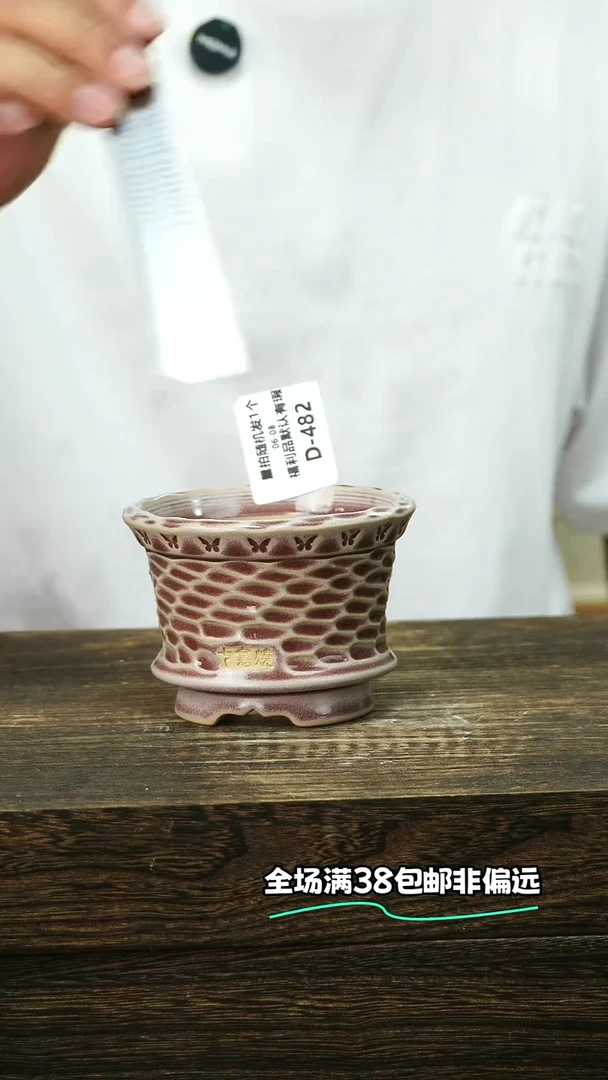 混发默认瑕6-8-482口8