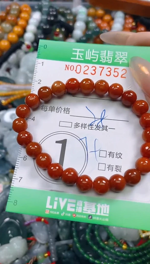 颈饰未镶嵌翡翠闪购0237352