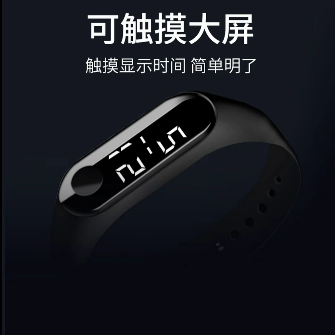沪联智享专用解锁手环便捷安全设计舒适佩戴外观大人小孩童通用