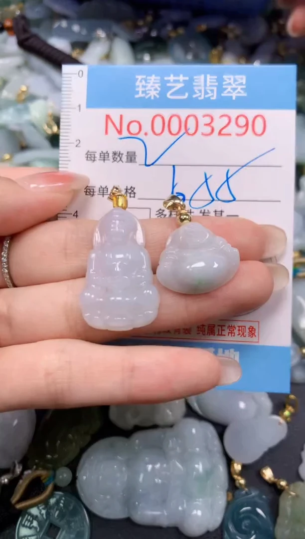 颈饰未镶嵌翡翠3290