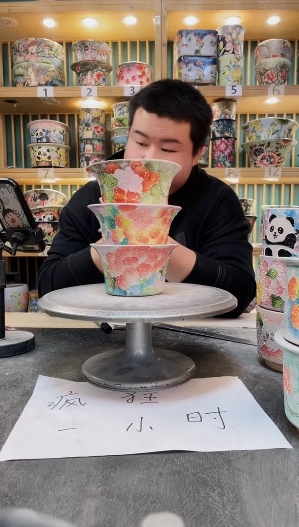 瓷片默认微瑕一物一拍0102-036