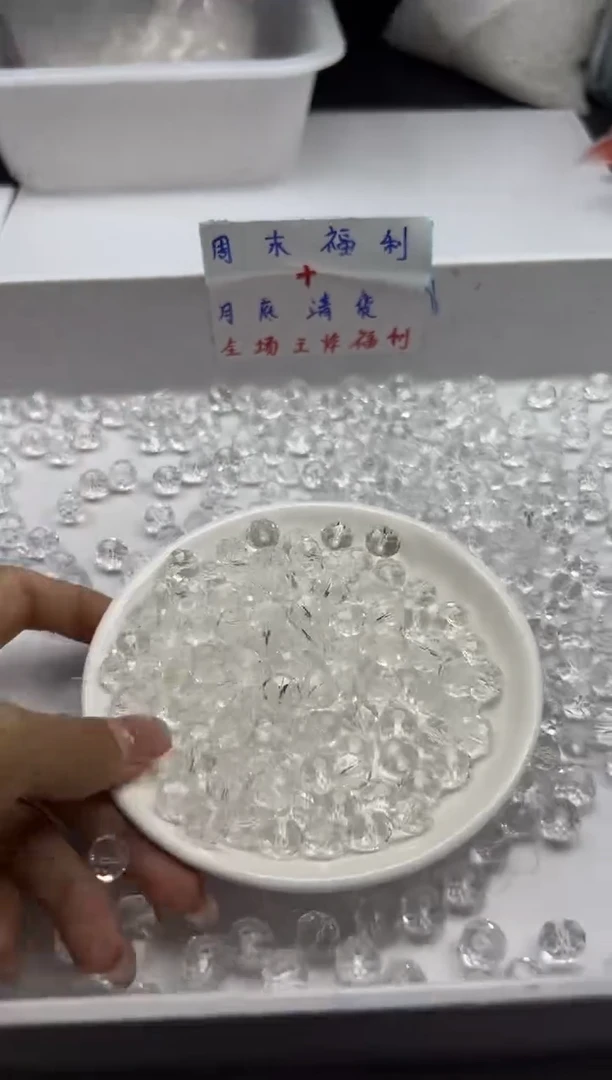 未镶嵌颈饰水晶W896白水切面算盘10mm*20颗