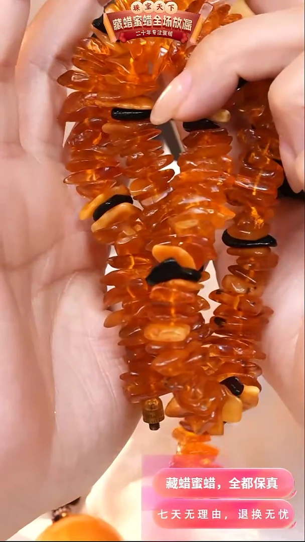 【闪购商品】琥珀颈饰未镶嵌4728天然蜜蜡琥珀假一罚四