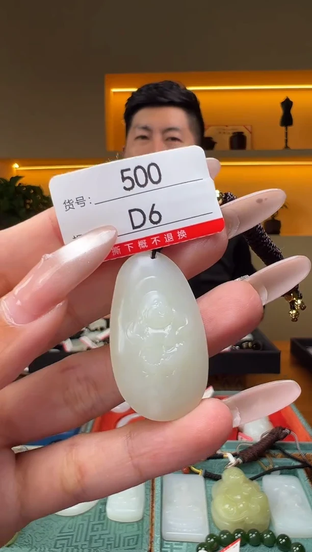 颈饰未镶嵌和田玉1