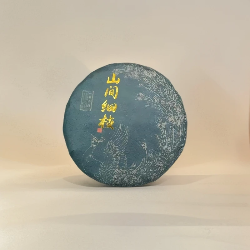 15512//2022年 山间细枝 200g【生茶】