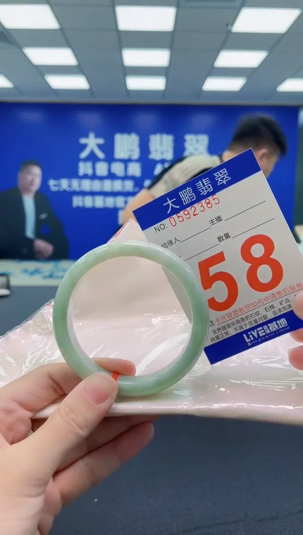 未镶嵌手镯翡翠AAAAAAAAAA