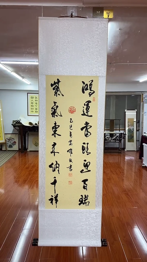 【闪购商品】书法鸿运当头   三尺竖卷轴 陈维成