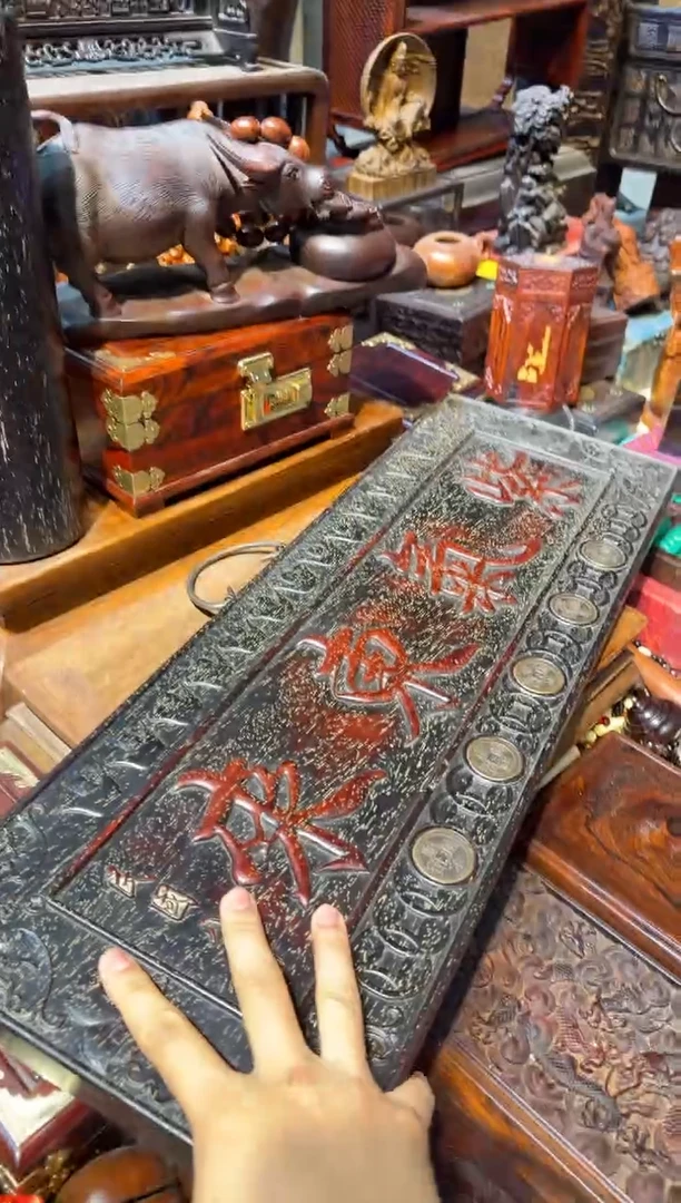 木紫气东来挂匾 铜钱