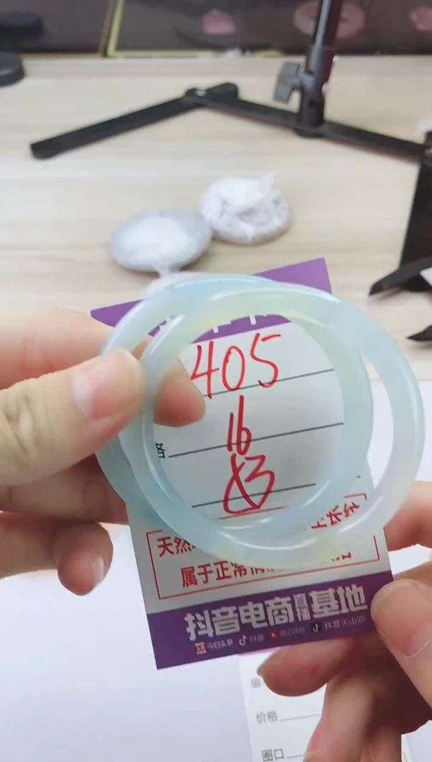 手镯玛瑙/玉髓未镶嵌405