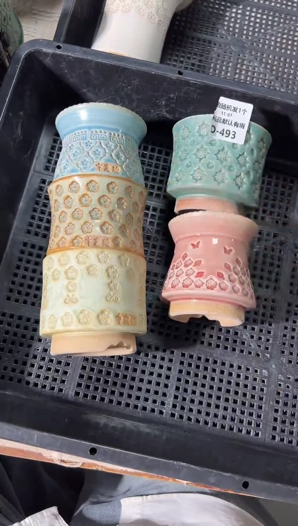 七里烧默认瑕11-7-492-5个