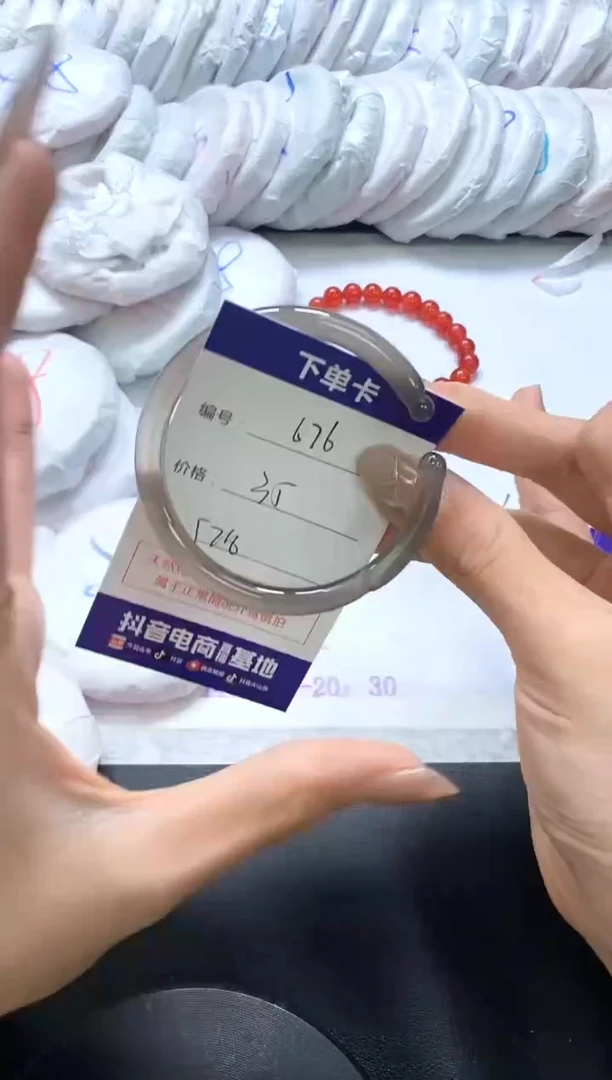 手镯玛瑙/玉髓未镶嵌676