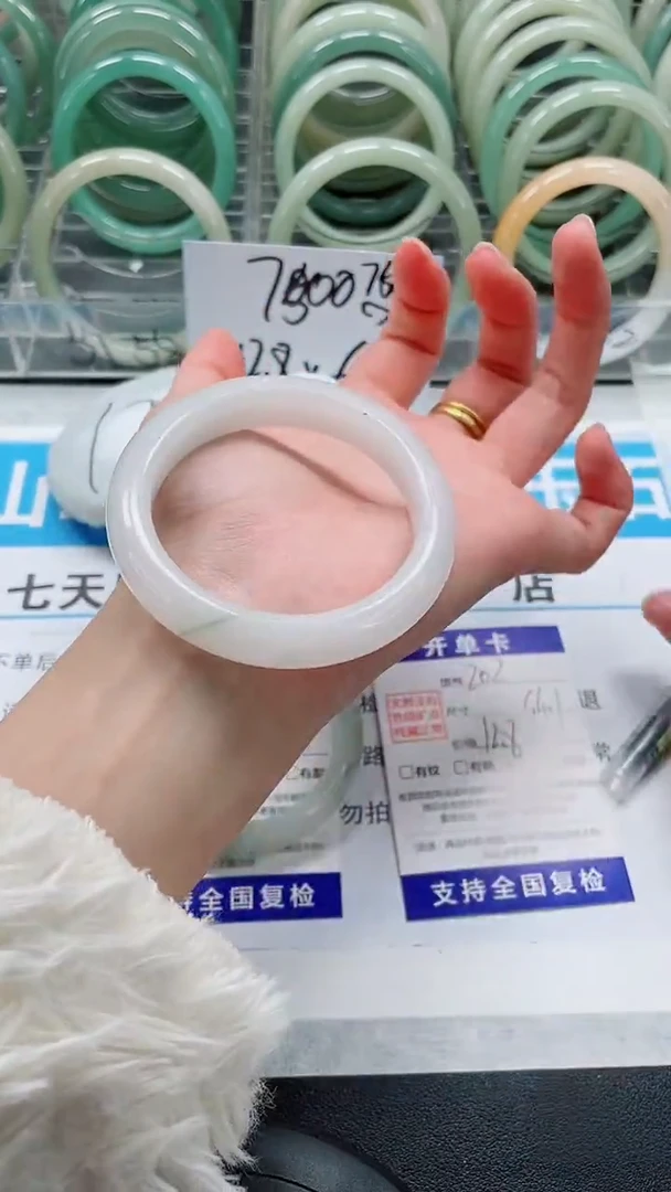 未镶嵌手镯石英质玉202-53/54