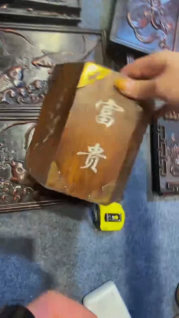 木紫檀雕刻一物一拍