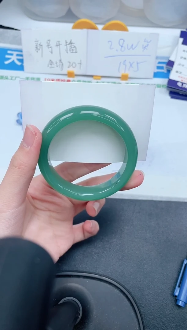 石英质玉手镯未镶嵌331-53.2