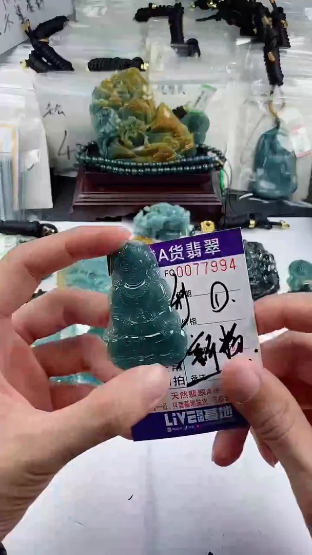 【闪购商品】翡翠颈饰未镶嵌多样性一件随机发货 观音99