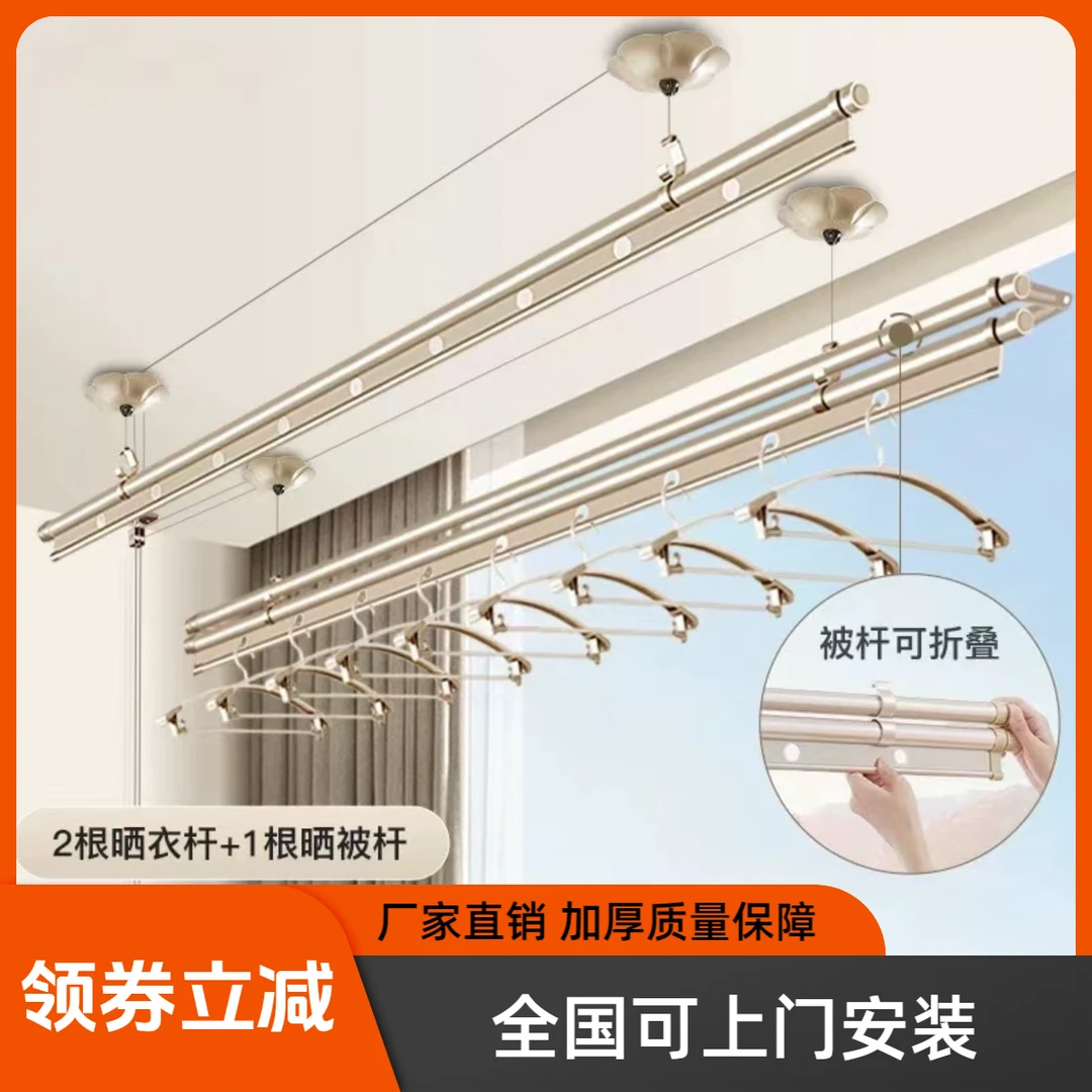 升降晾衣架双杆手摇晾衣杆三杆家用方便晒衣架手动升降晾衣杆折叠
