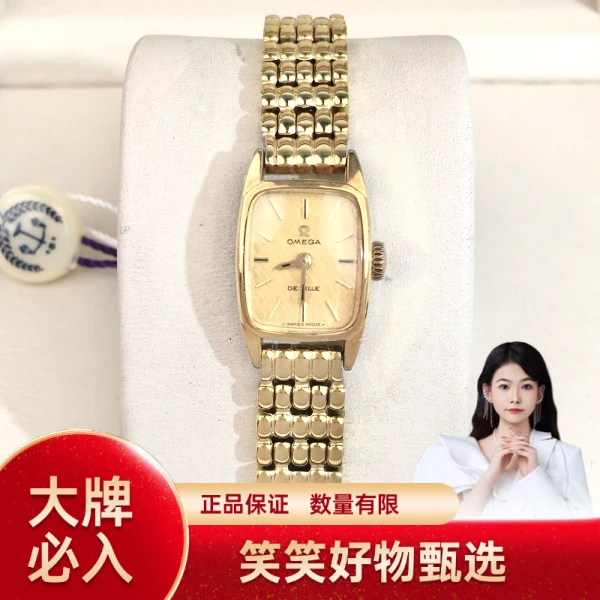 欧米茄/手动机械/95新/表径14.5/S99241214047/250115YQ0042