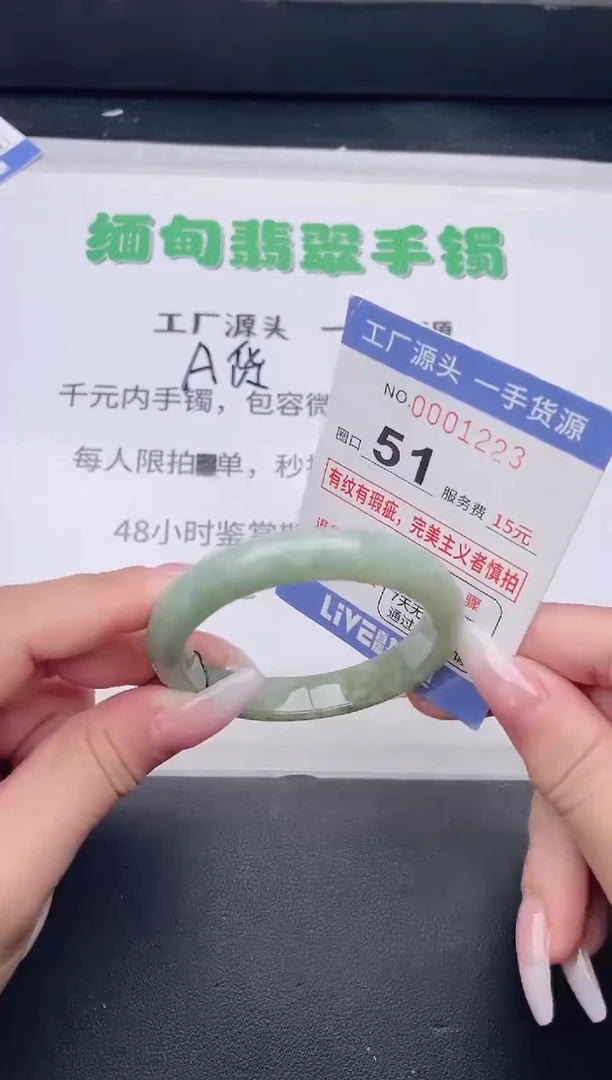 未镶嵌手镯翡翠翡翠手镯未镶嵌