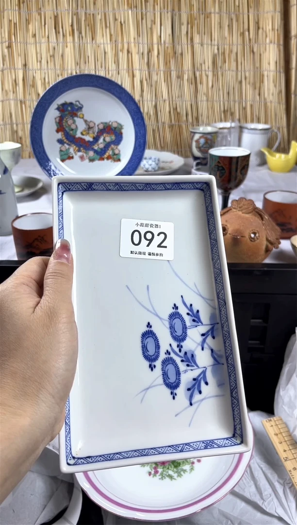 【闪购商品】碟             092