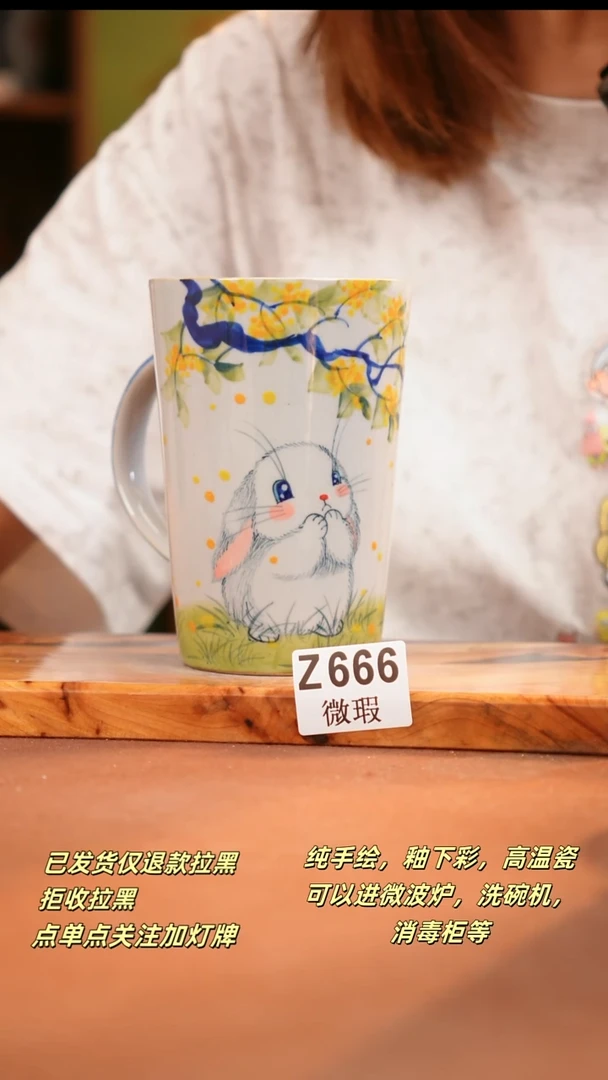 其他WZ666陶然集器瓷器