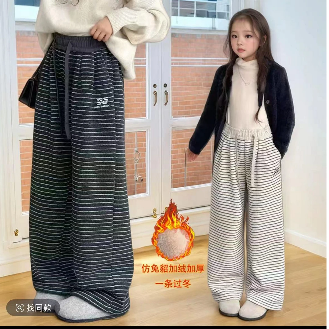 女裤仿兔毛特厚条纹阔腿裤一条过冬直筒裤休闲百搭糯米拖地裤