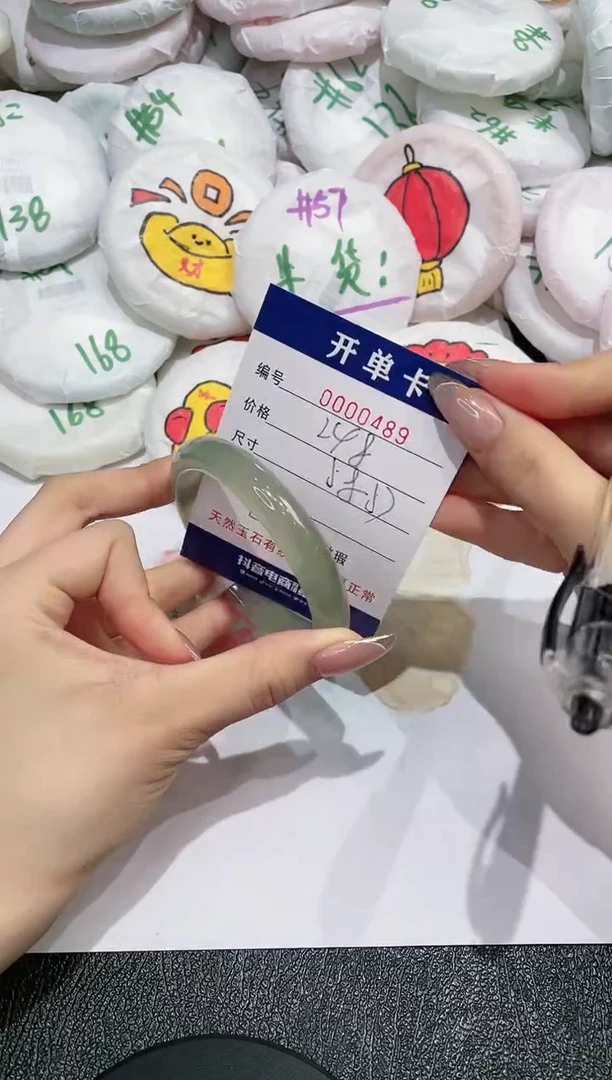 【闪购商品】玛瑙/玉髓手镯未镶嵌489