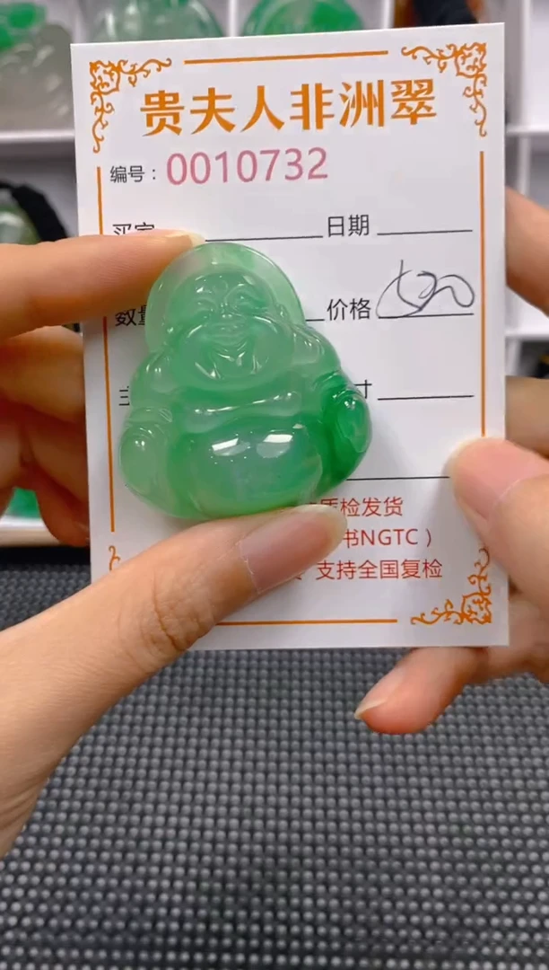 石英质玉未镶嵌颈饰732