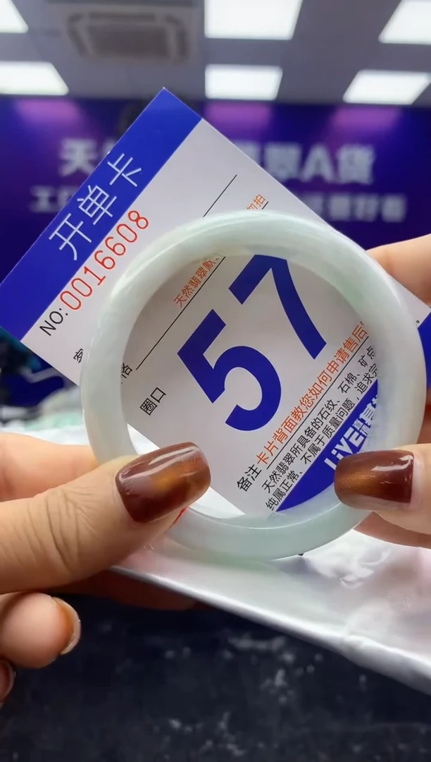 未镶嵌手镯翡翠AAAAAAAAAAAA