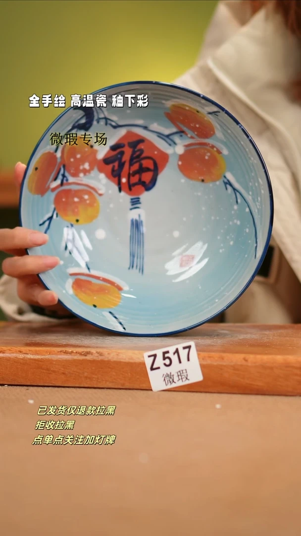 【闪购商品】其他WZ517陶然集器瓷器