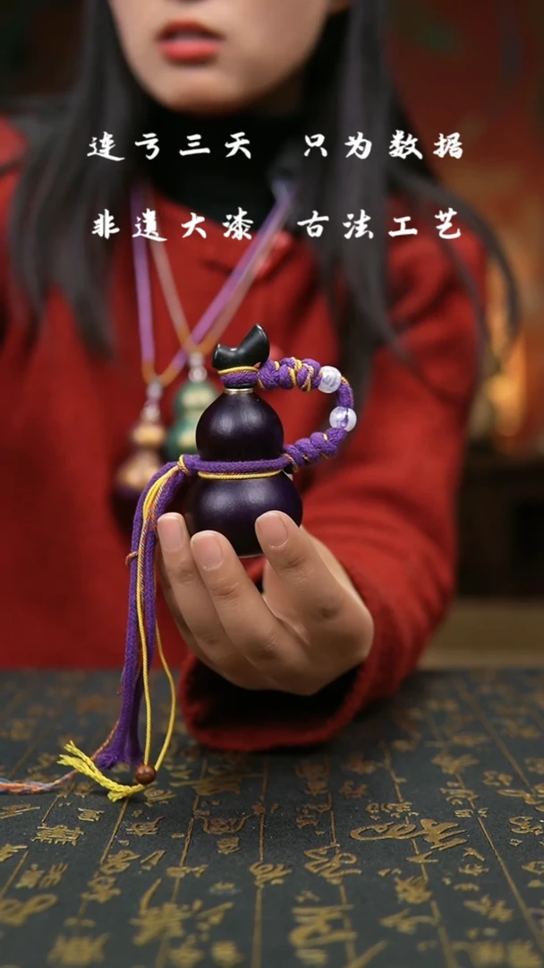 【闪购商品】201-葫芦福禄挂件包挂